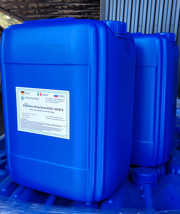 RoyalHim (РоялХим) КО3/160/В15